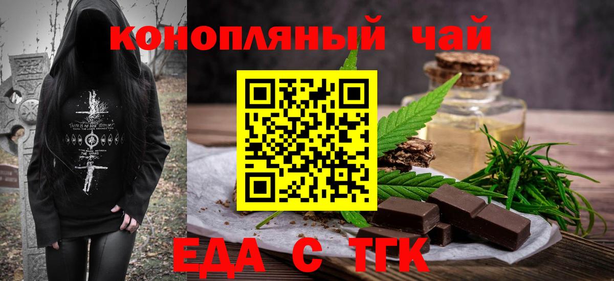 Тамбов  Canna-Cookies конопля  Вход с VPN 