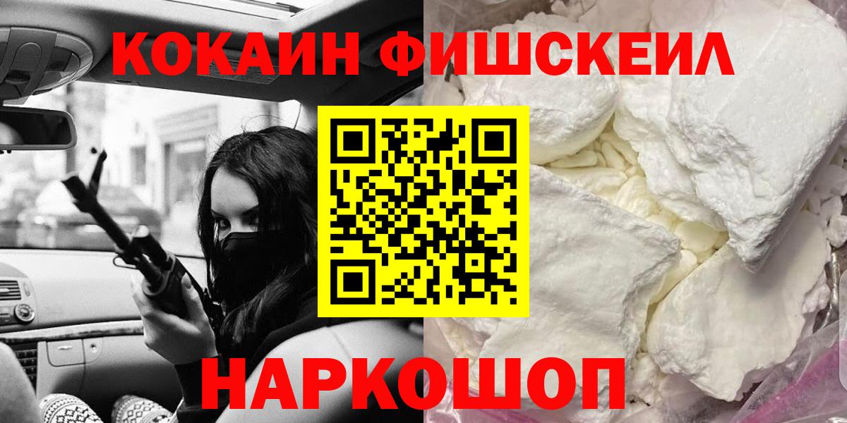 КОКАИН Колумбийский Тамбов
