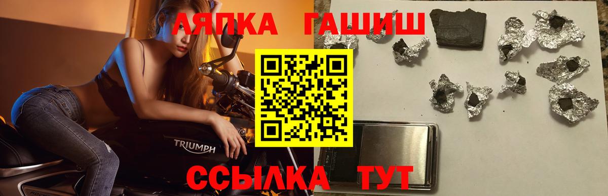 Тамбов  ГАШ  Вход с VPN  ГАШ Изолятор 