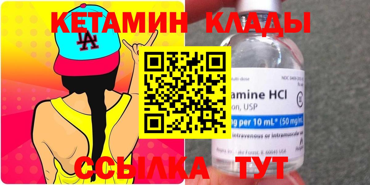 Канабис Тамбов