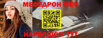 мефедрон Ликино-Дулёво