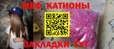 мефедрон Ликино-Дулёво
