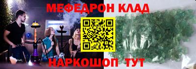 метадон Лесосибирск