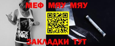 мефедрон Ликино-Дулёво