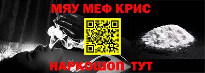кокаин перу Ливны
