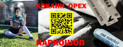 метадон Лесосибирск