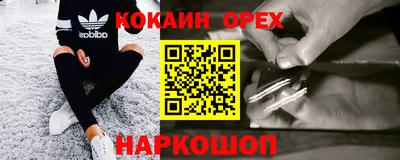 метадон Лесосибирск