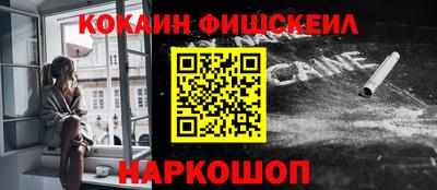 метадон Лесосибирск