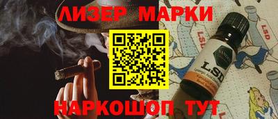 кокаин перу Ливны