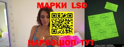 кокаин перу Ливны