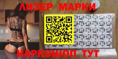 кокаин перу Ливны