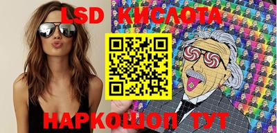 кокаин перу Ливны