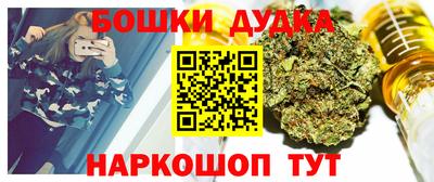 кокаин перу Ливны