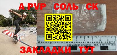 метадон Лесосибирск