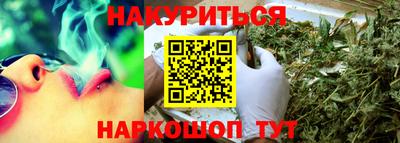 мефедрон Ликино-Дулёво
