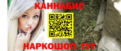 кокаин перу Ливны