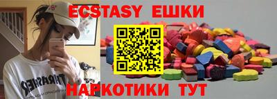 кокаин перу Ливны
