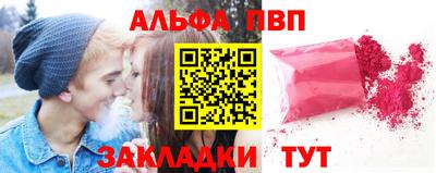 кокаин перу Ливны