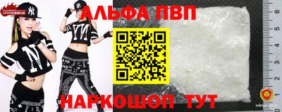 мефедрон Ликино-Дулёво