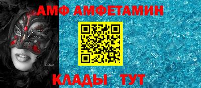 мефедрон Ликино-Дулёво