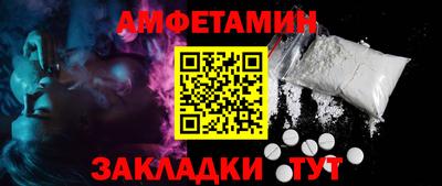 мефедрон Ликино-Дулёво