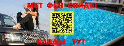 метадон Лесосибирск