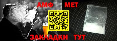 мефедрон Ликино-Дулёво