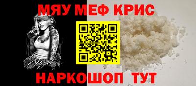 мефедрон Ликино-Дулёво