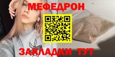 мефедрон Ликино-Дулёво