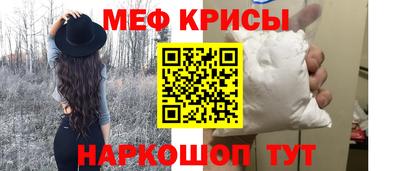 мефедрон Ликино-Дулёво