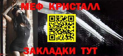 мефедрон Ликино-Дулёво