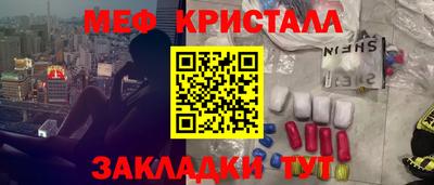 метадон Лесосибирск