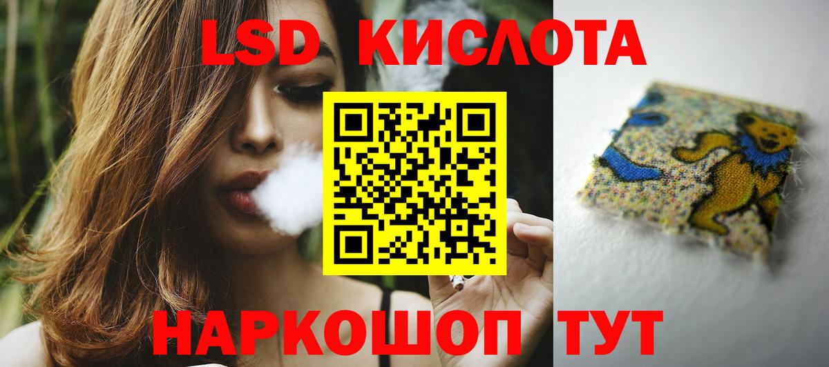 LSD-25 экстази кислота  Лсд 25 экстази  Тамбов  Вход с VPN 