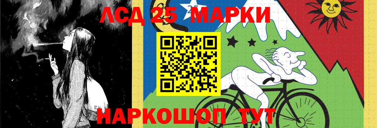 Лсд 25 экстази ecstasy Тамбов