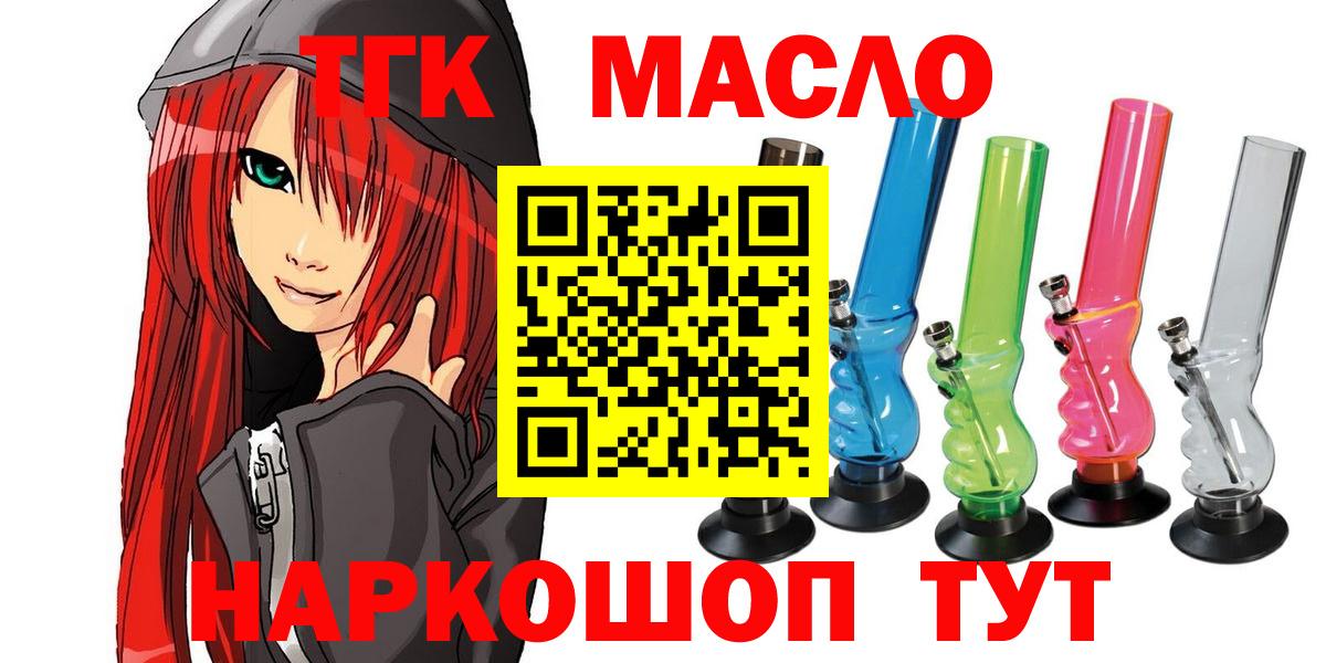 Тамбов  закладки  ТГК Wax  Вход с VPN  ТГК Wax 