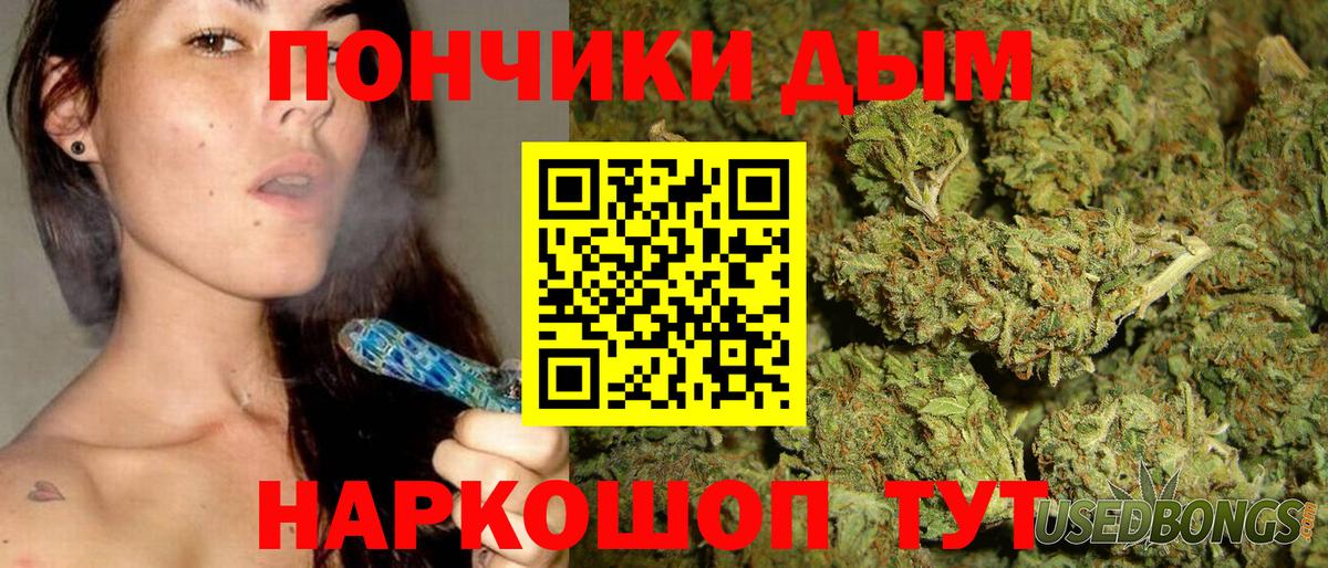 Тамбов  Канабис Bruce Banner  Вход с VPN  Бошки марихуана THC 21%  Канабис план 